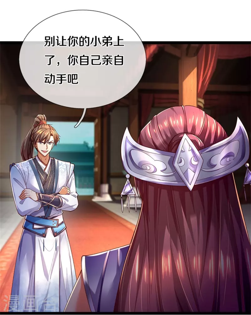 第570话 去除毒种，竟这麽强31
