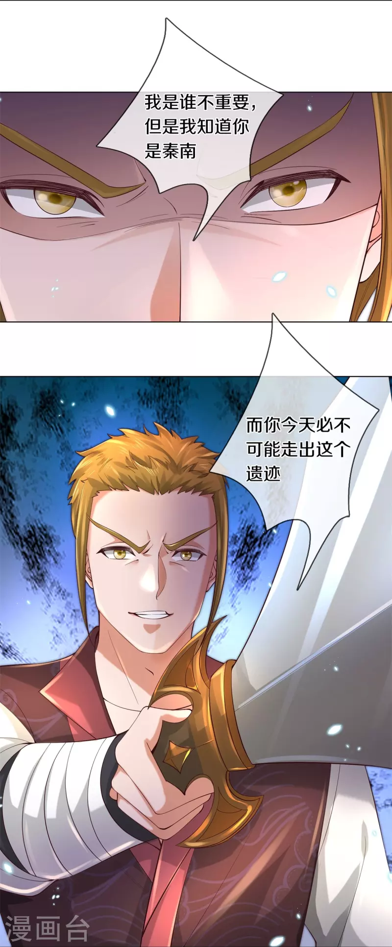 第503话 毒枪王运，对面交锋8