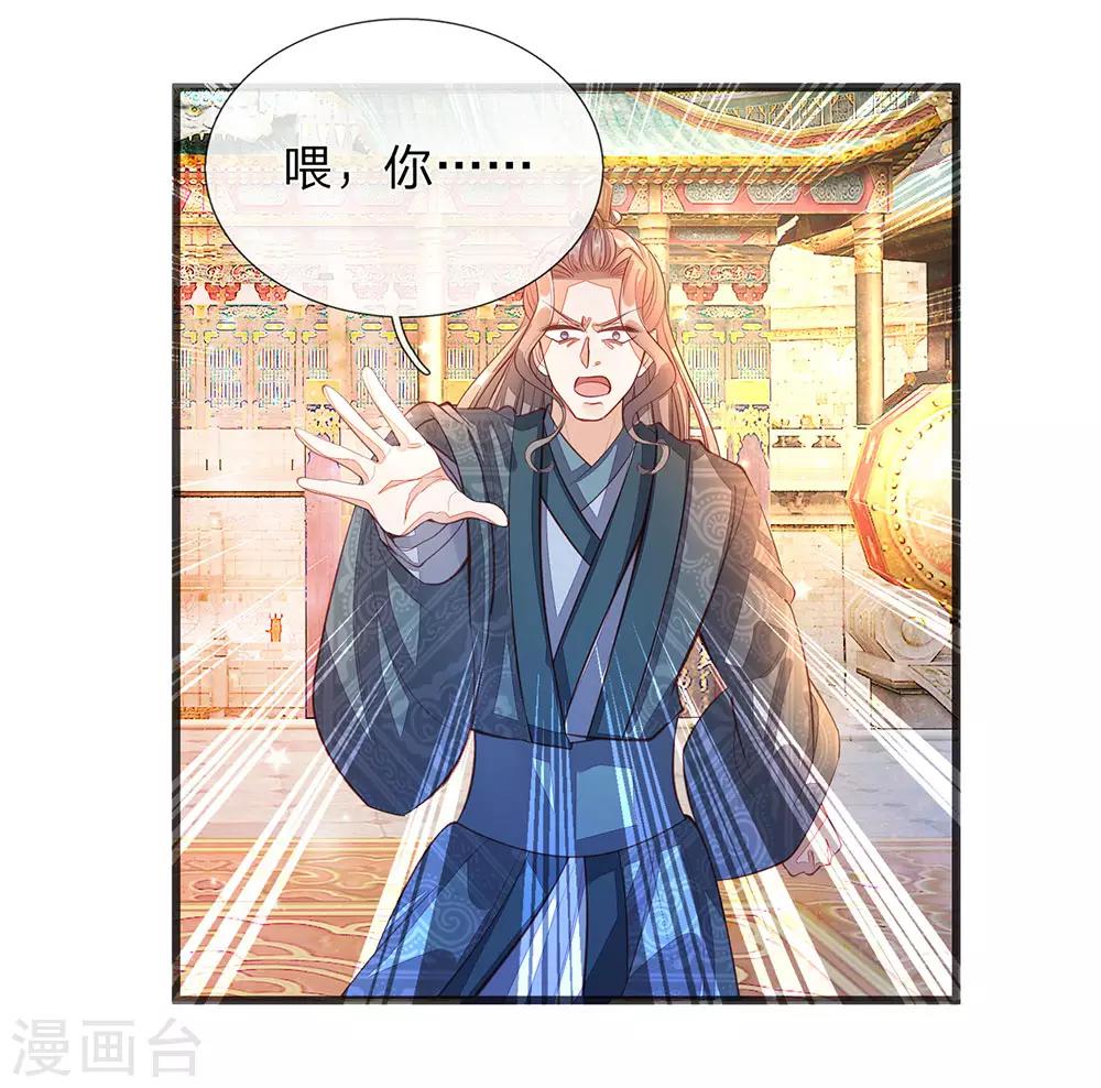 第128话 噬魂之法，再次扬威10