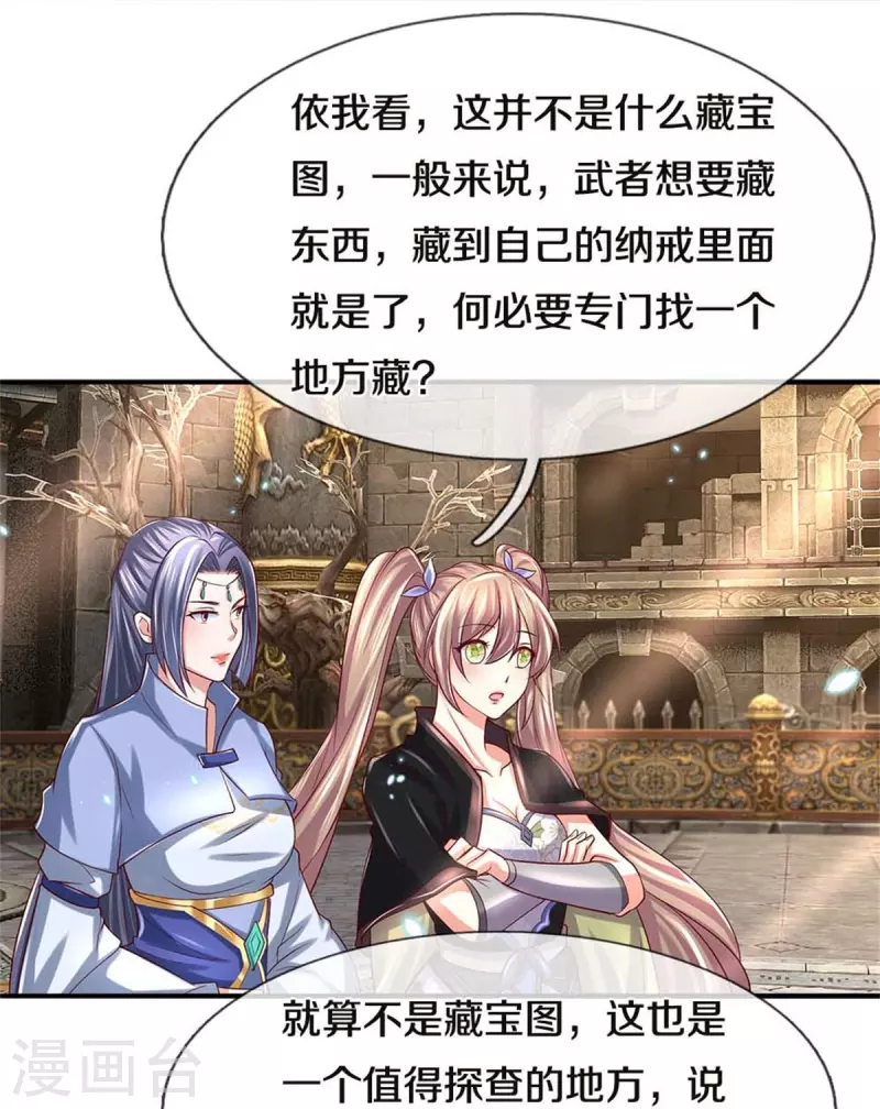 第517话 一场豪赌，努力修炼15