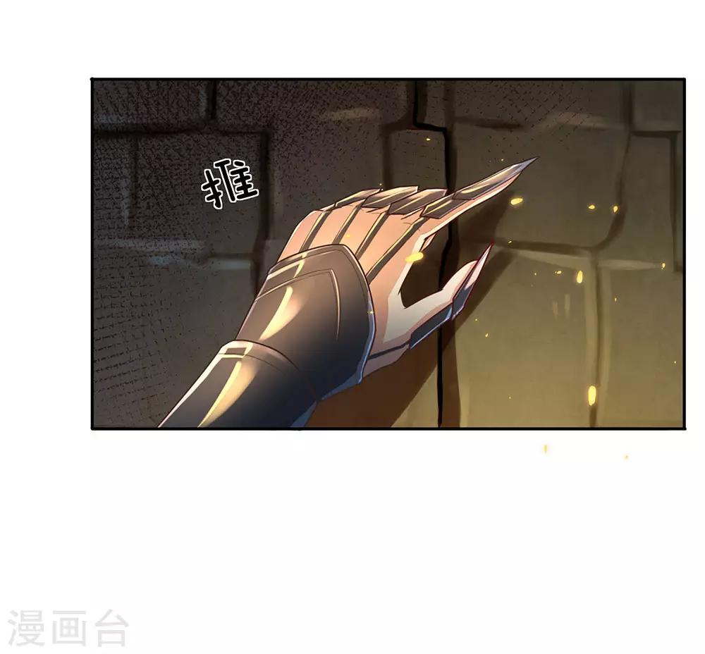 第153话 等待时机，逃出密室0