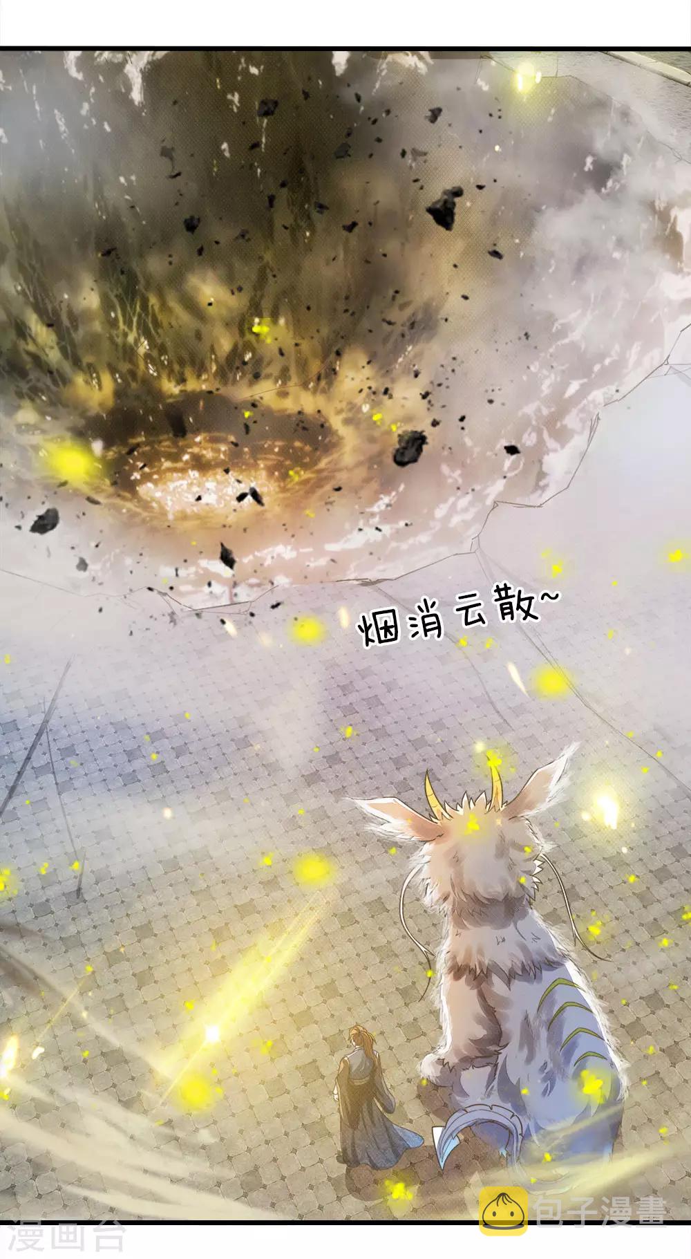 第171话 挫骨扬灰，大仇得报7