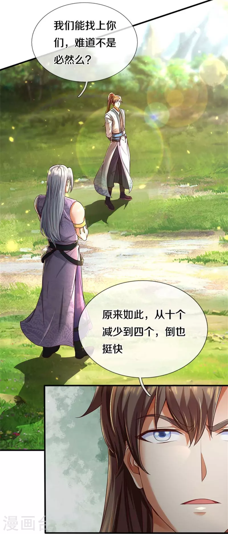 第561话 好大口气，拳力无敌15