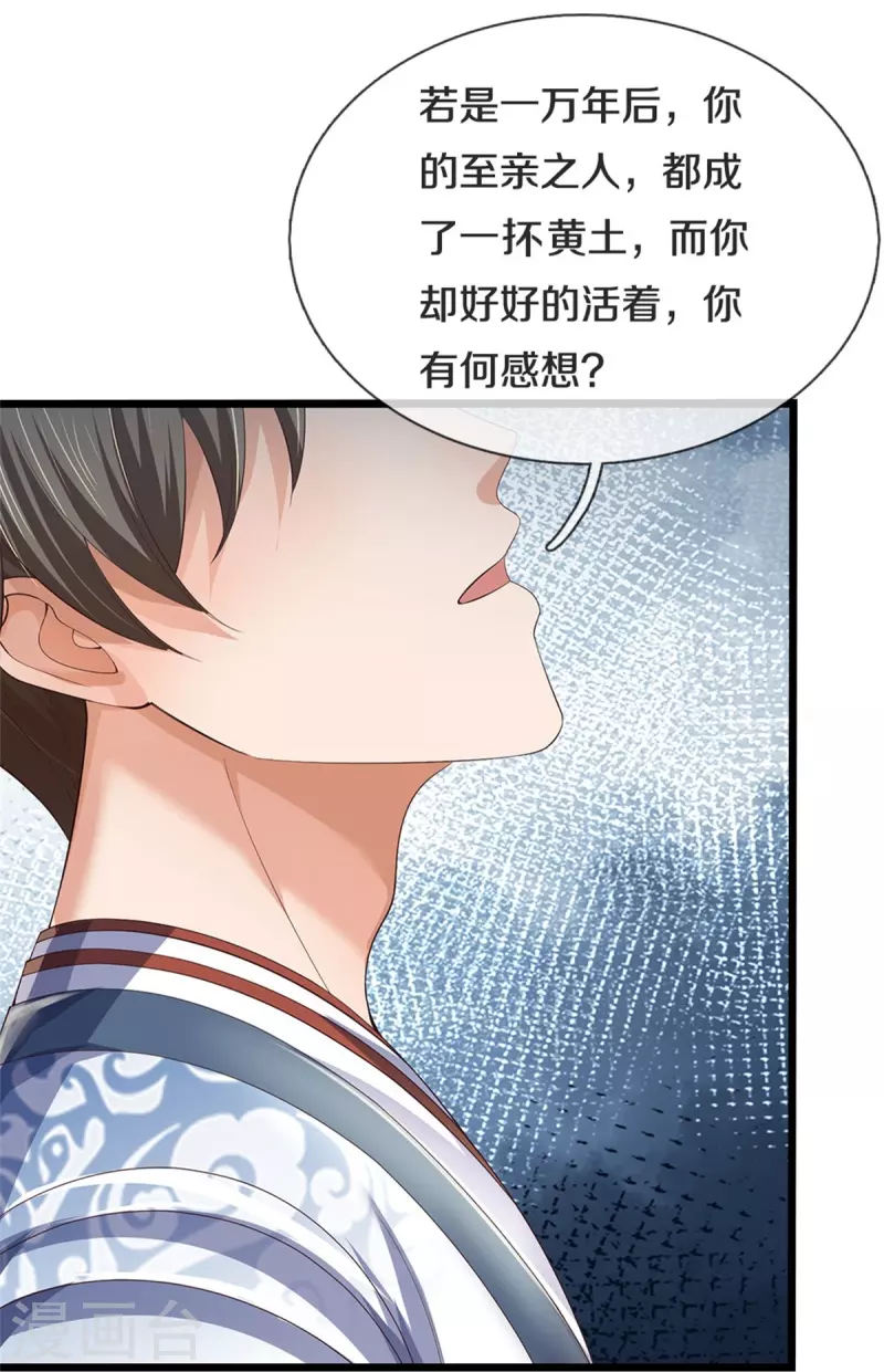 第565话 万事俱备，准备周全12