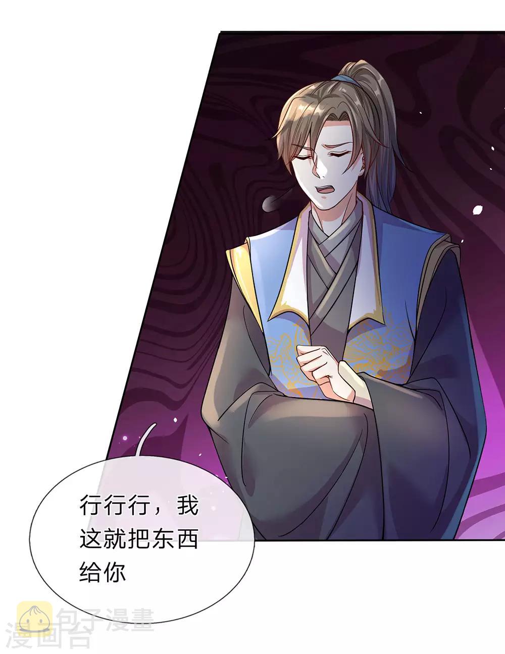 第159话 孰生孰死，亦未可知4