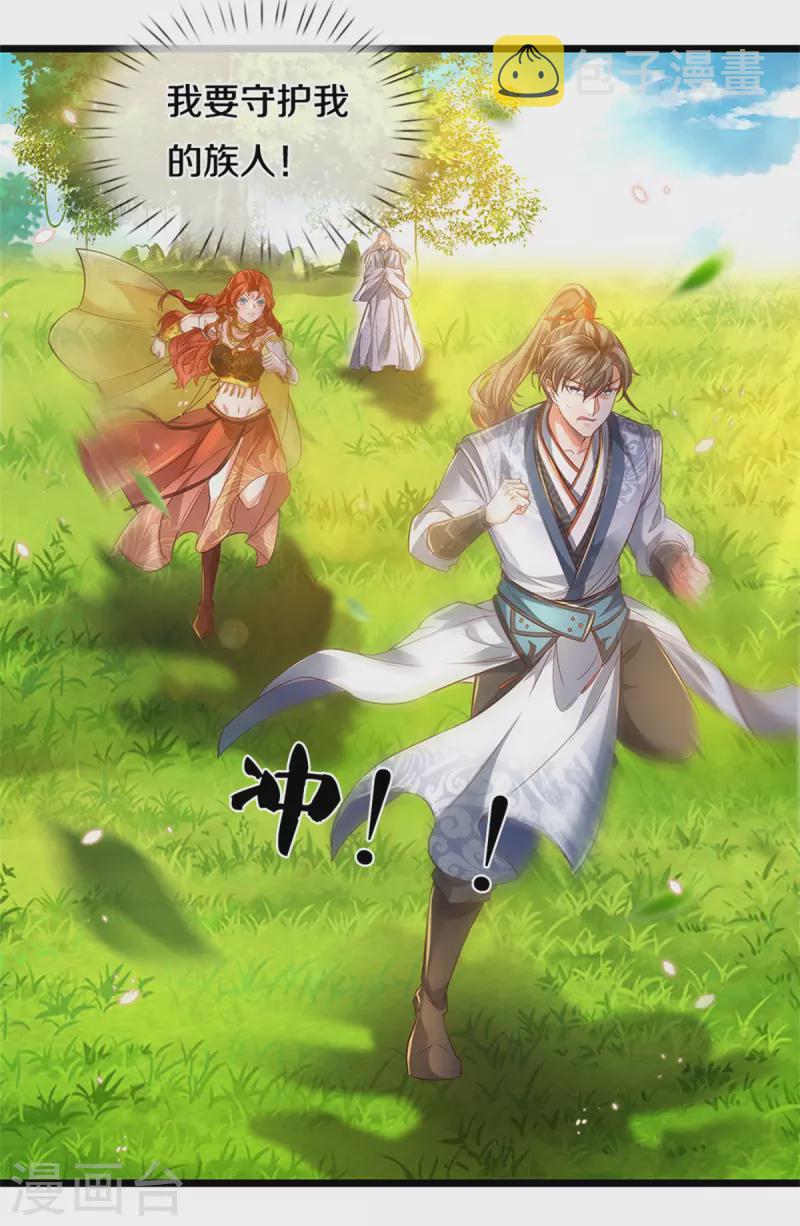 第394话 不断突破，越挫越勇20