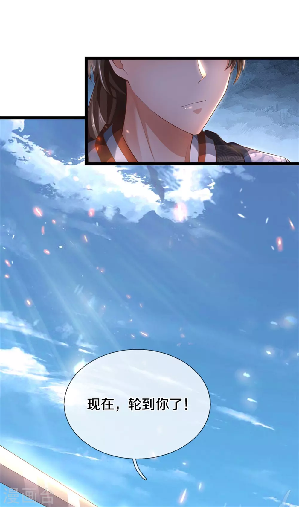 第354话 喽罗尽败，再敌邪君26