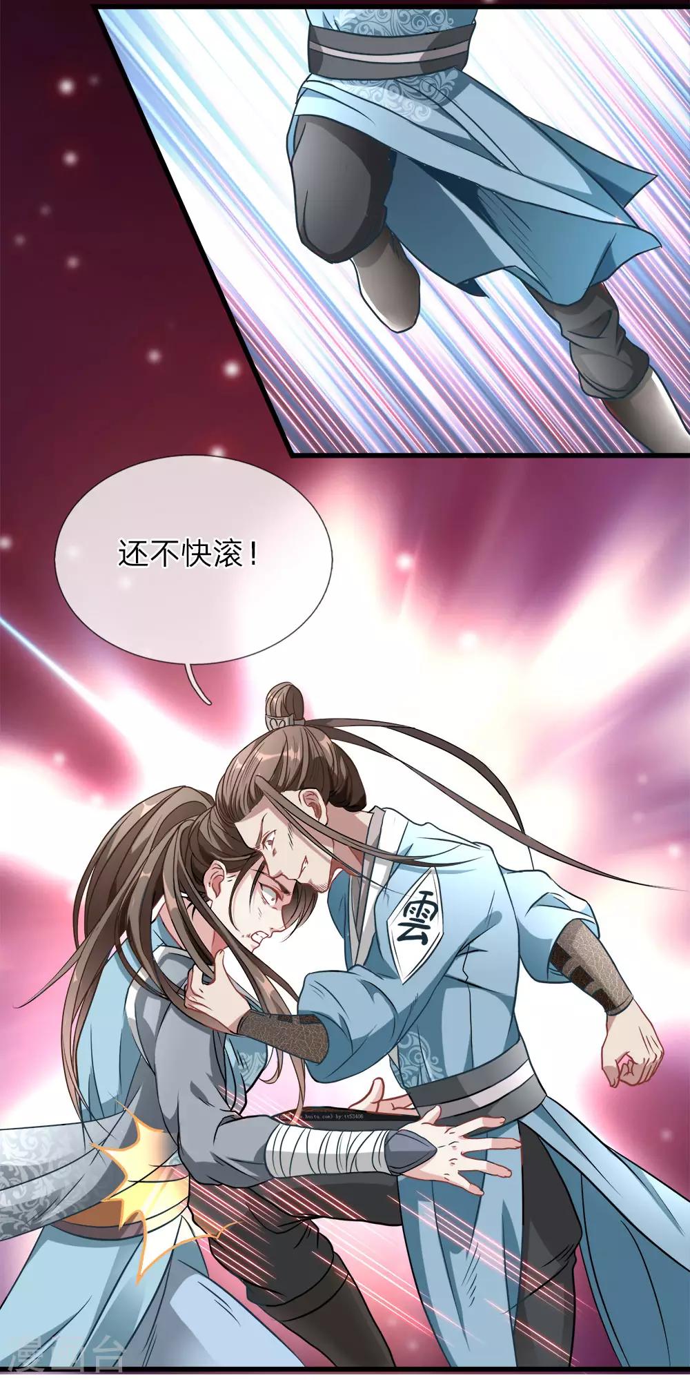 第1话 秦家少主，独闯云蓝25