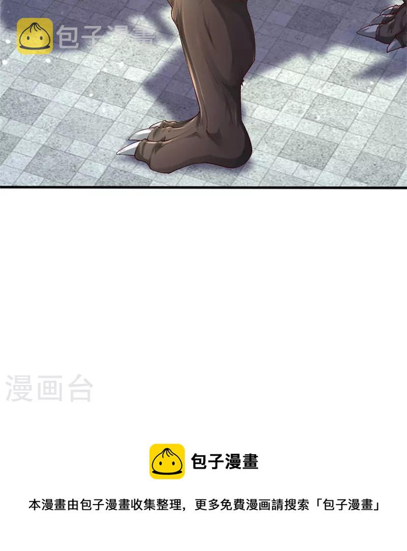第524话 化身巨狼，这场认输20