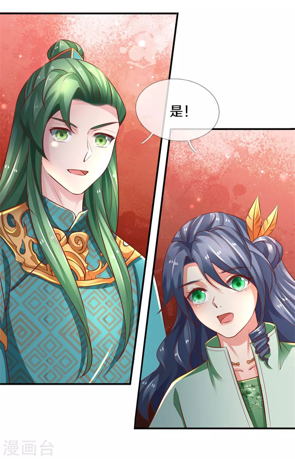 第345话 邪尊现世，重获至宝24