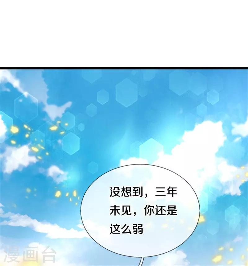 第555话 姐妹相见，剑拔弩张16