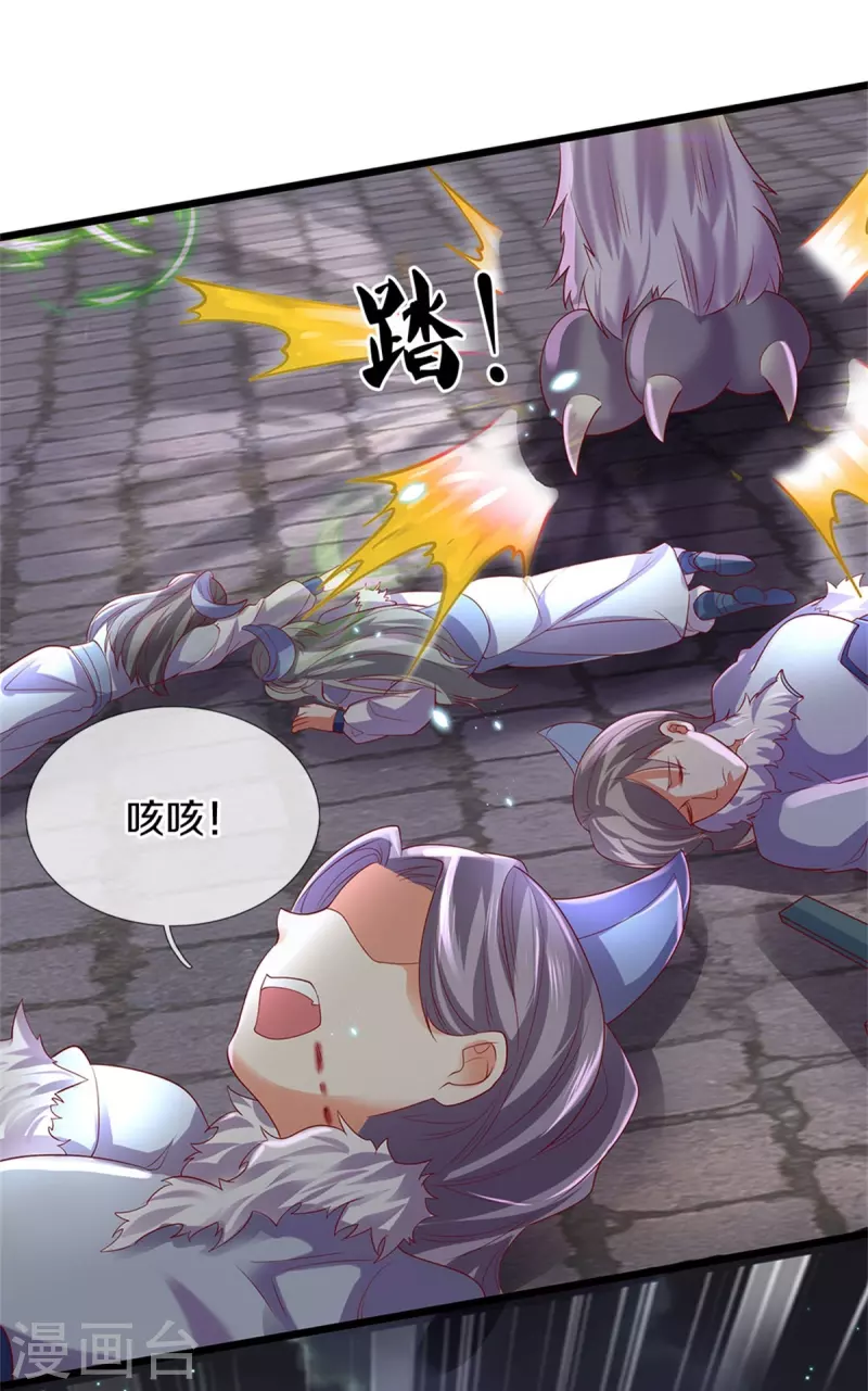 第432话 深夜偷袭，默契还击21