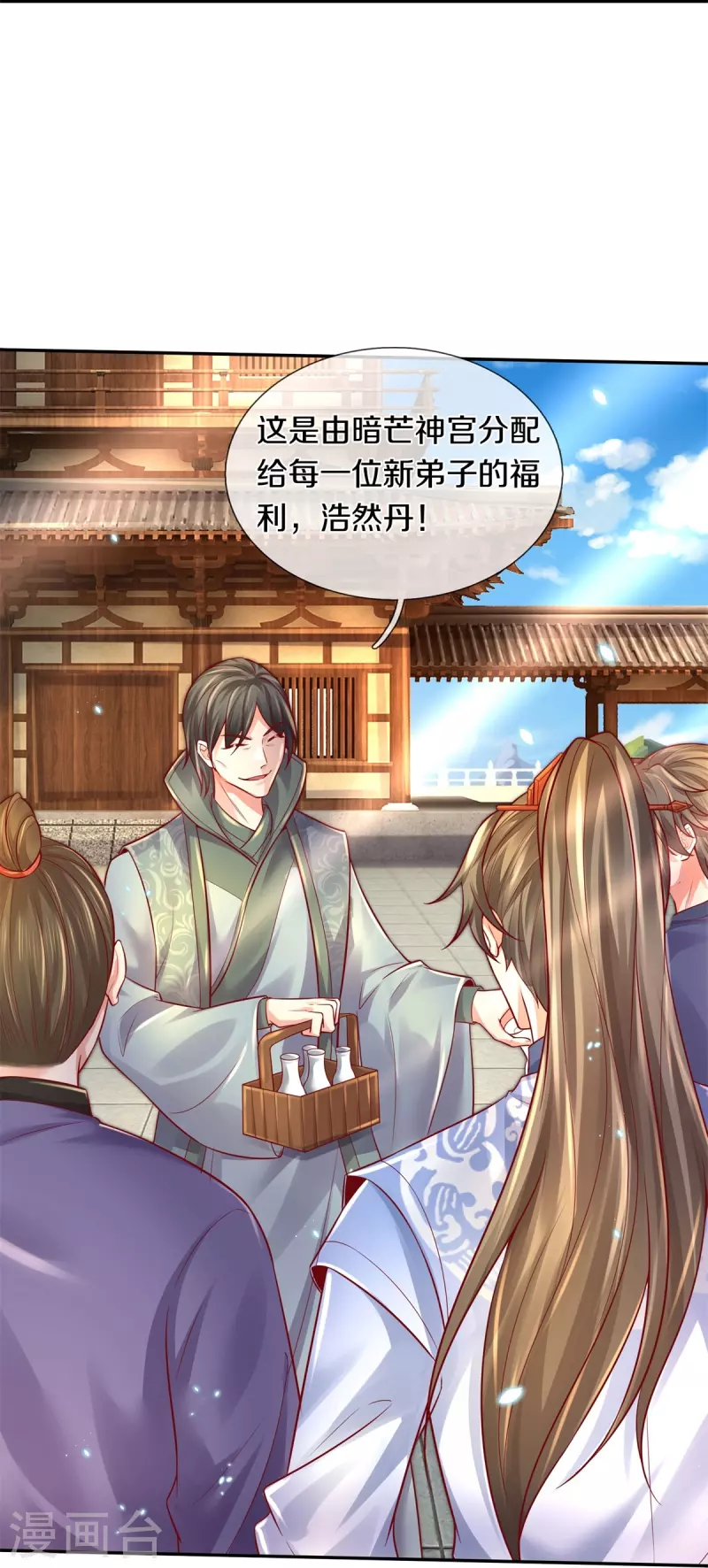 第476话 下界弟子，备受歧视9