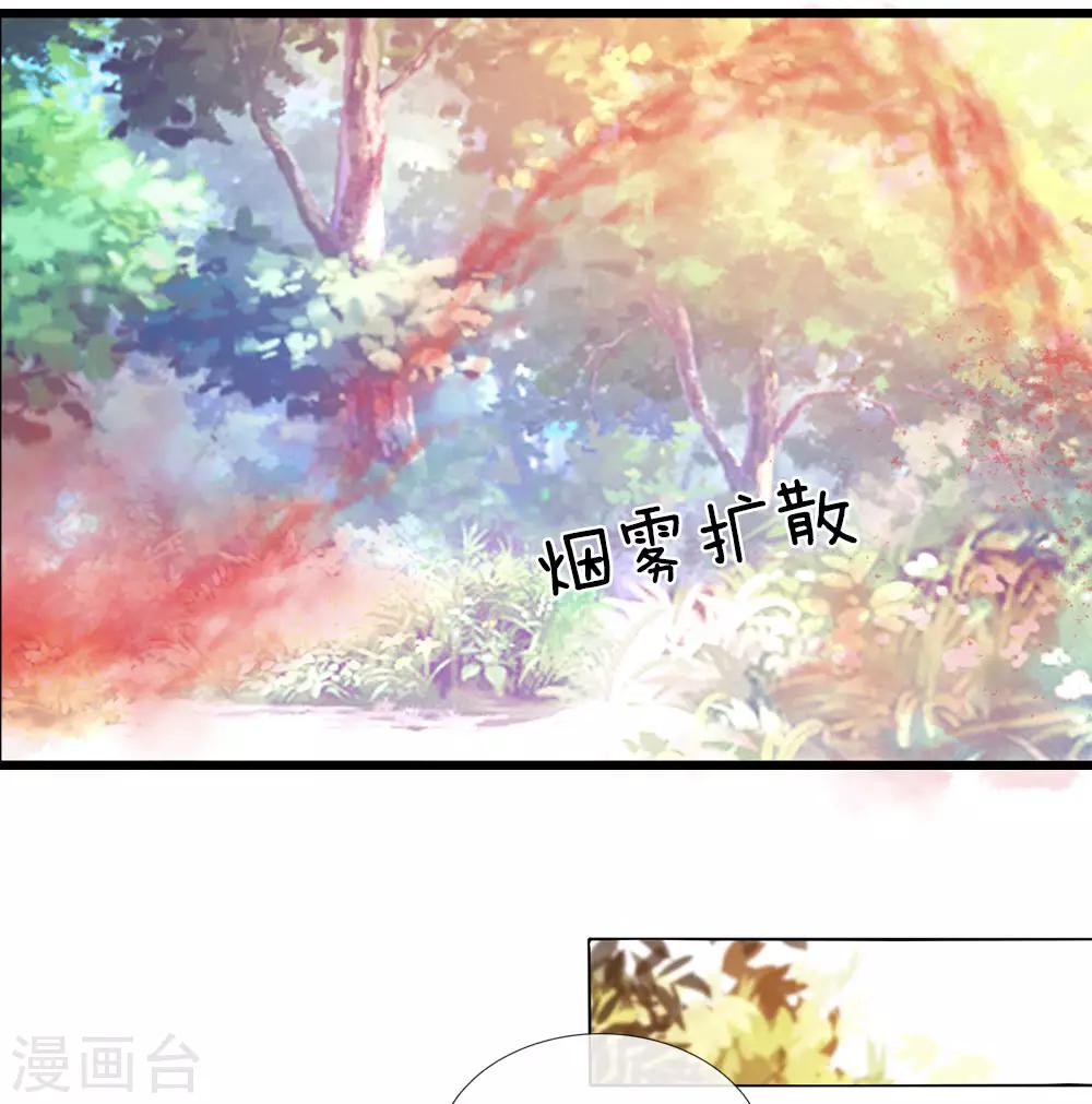第78话 以一敌百，不过等闲11