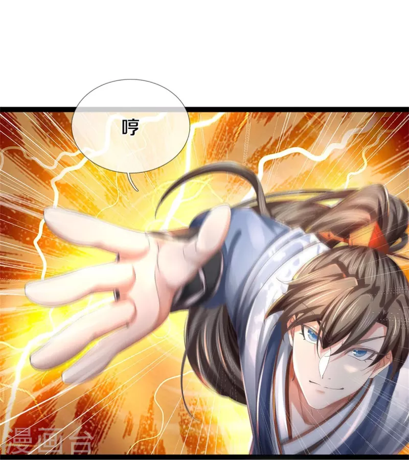 第549话 自身之道，力破万钧16