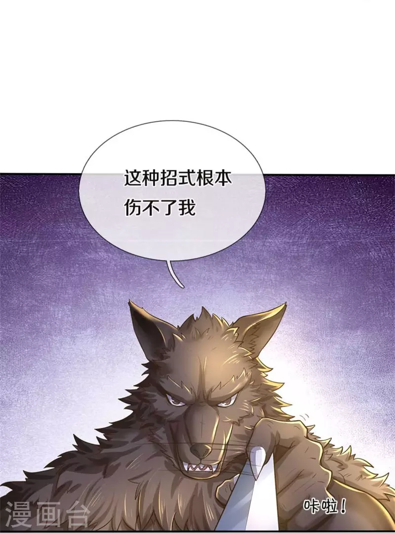 第525话 悲天剑雨，胜负已分9