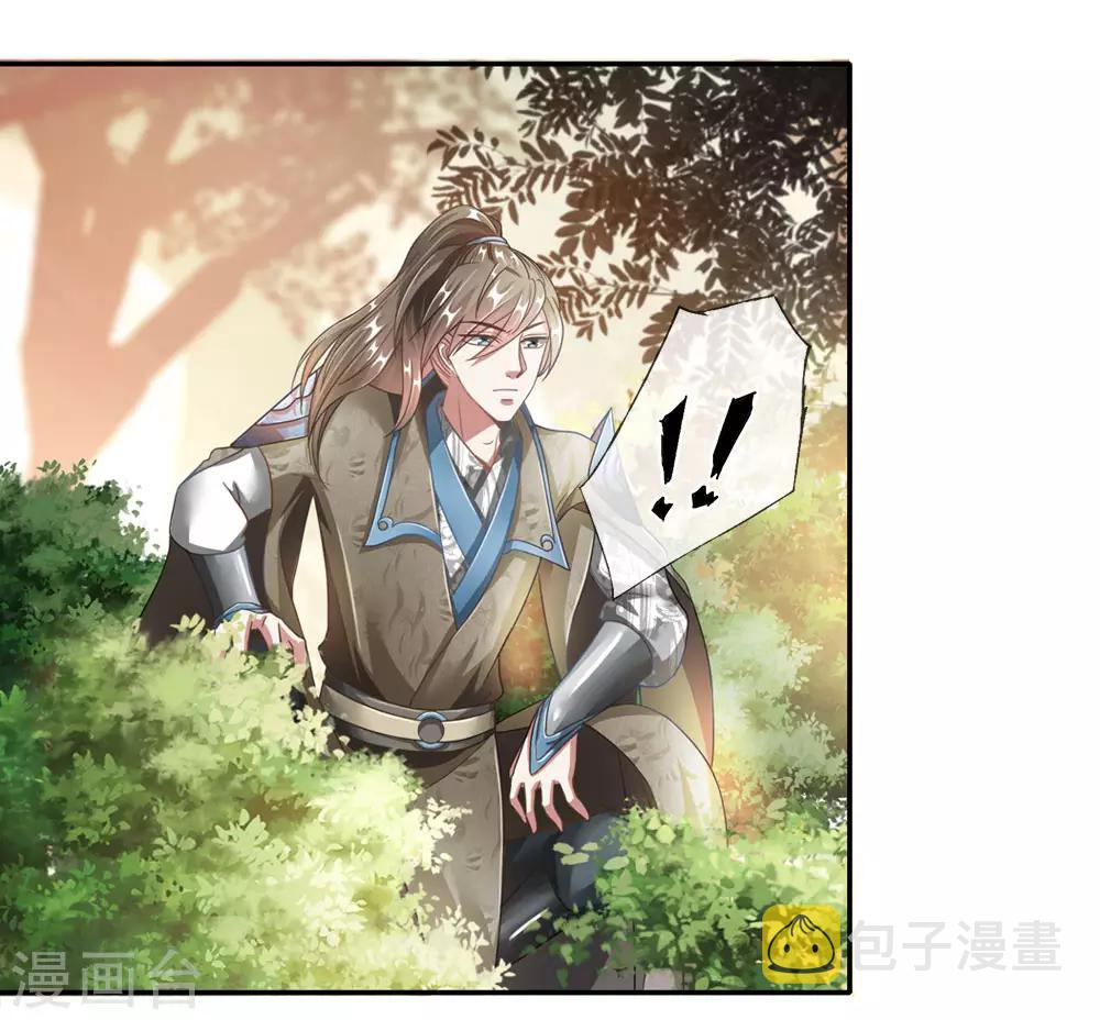 第76话 十重妖兽，口臭熏天9