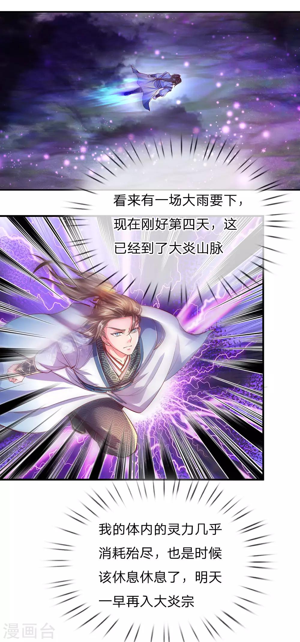 第230话 杀人灭口，毁屍灭迹10