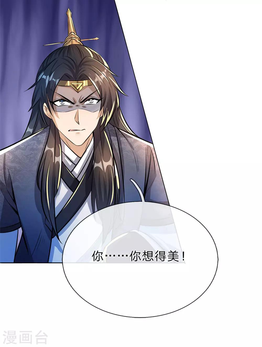 第184话 跪地求饶，大快人心10