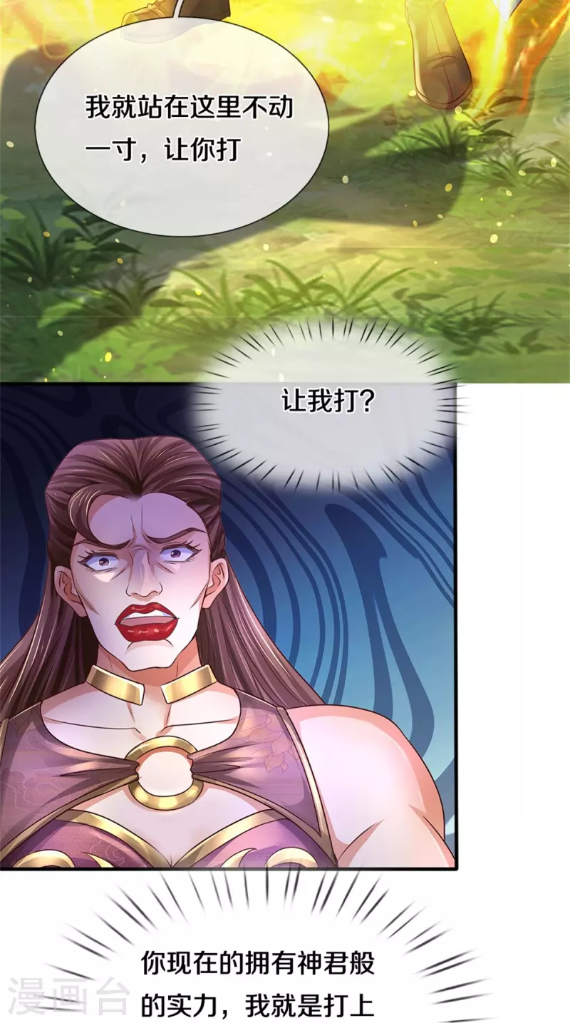 第563话 光速叛变，自我了结6