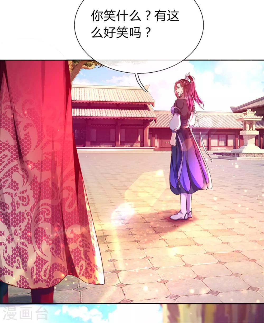 第194话 赌石游戏，衆人围观7