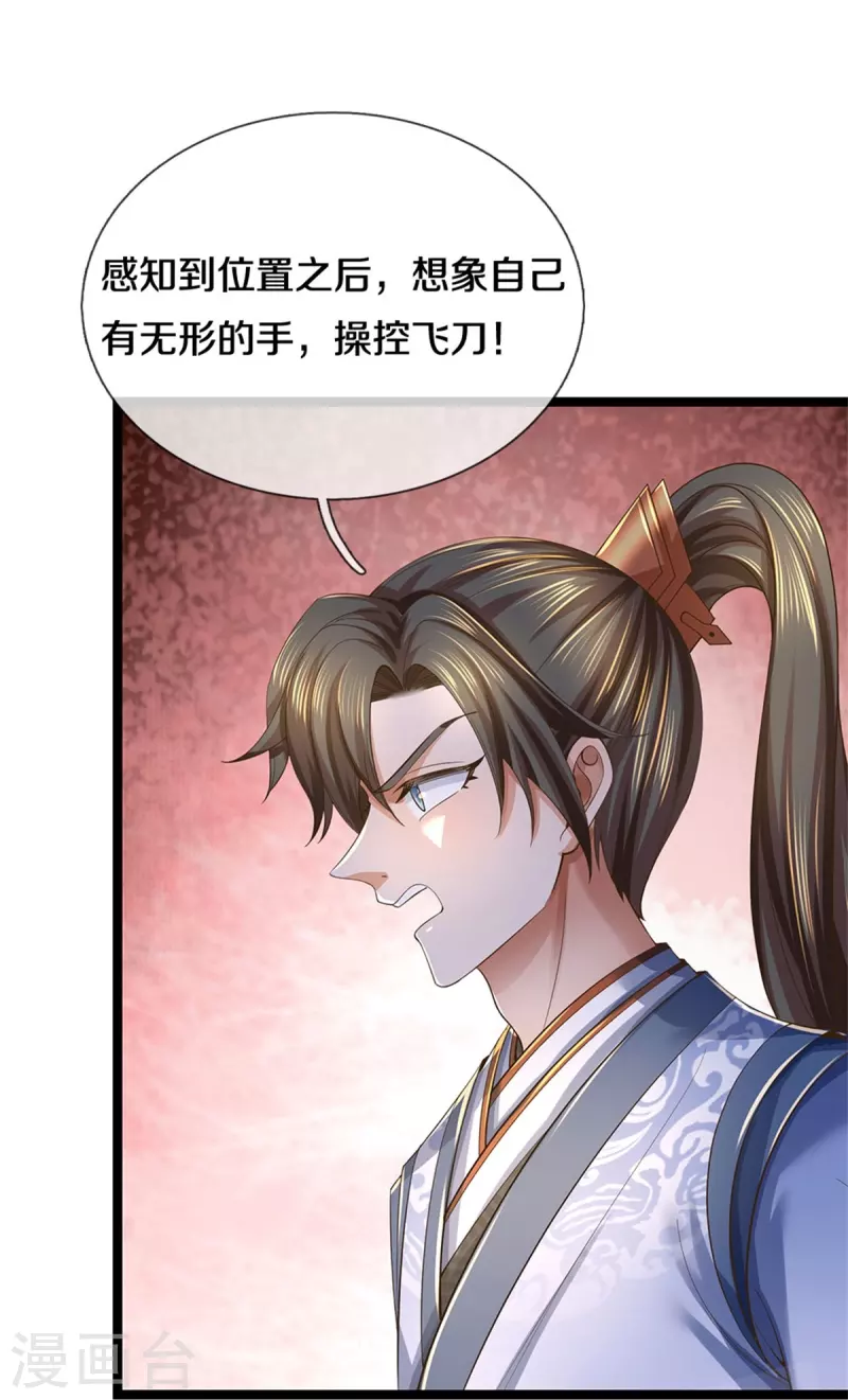第556话 不许插手，一击必胜28