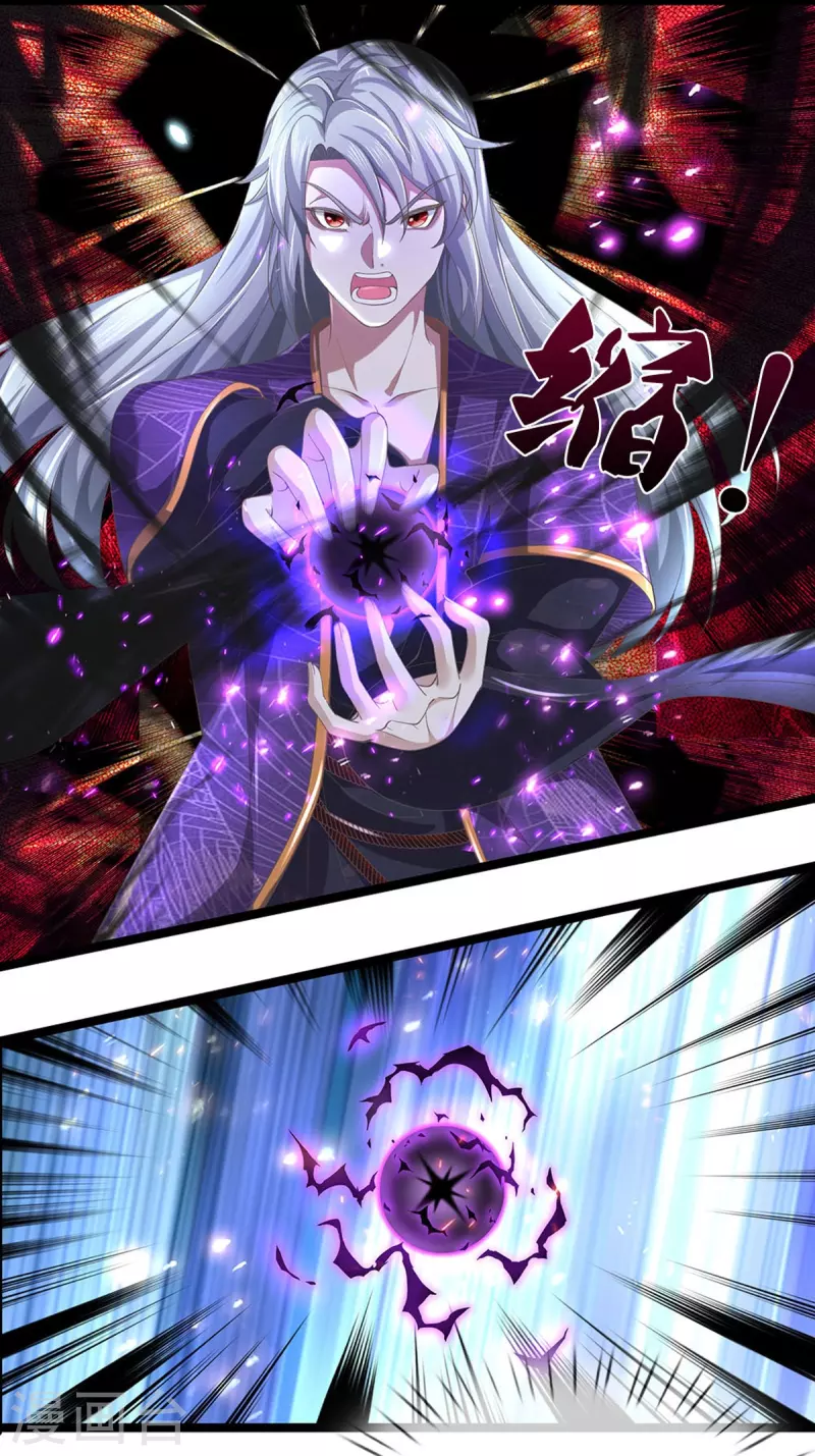 第580话 了结域主，同归於尽10