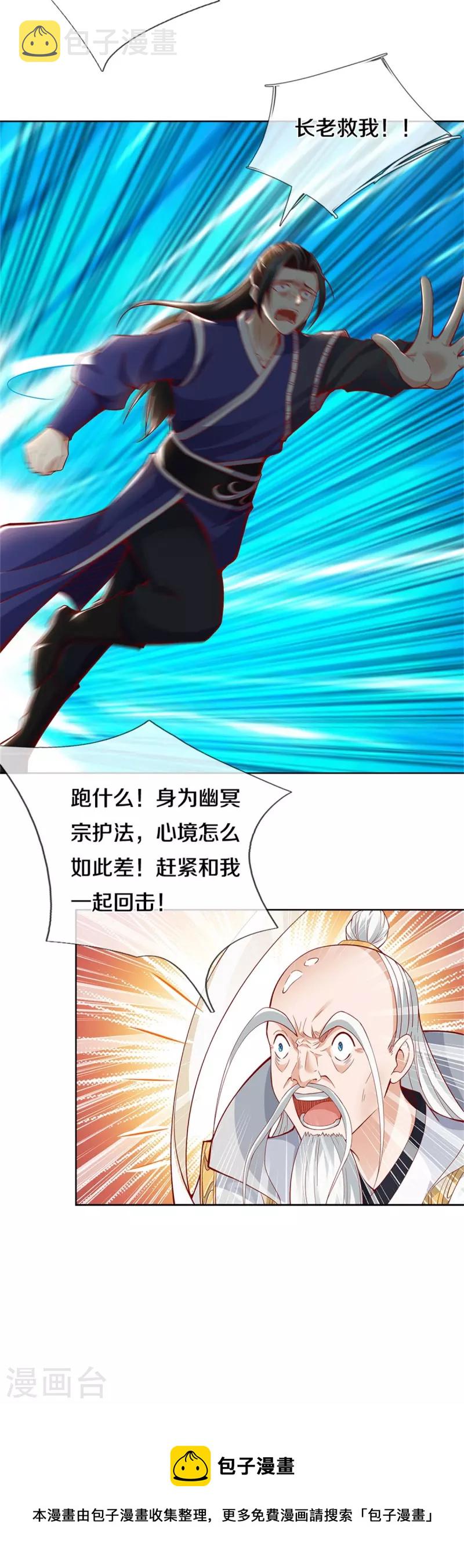 第435话 自导自演，看我戳穿31