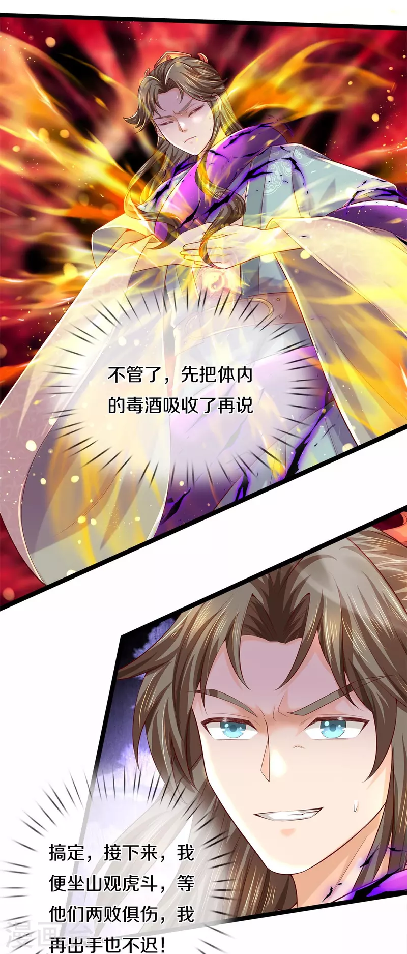 第579话 灭族之恨，寒蝉金魄3