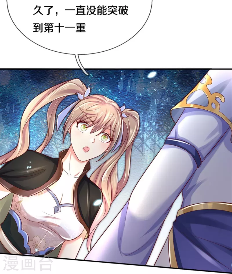 第509话 龙凤相搏，灭杀沈猎28