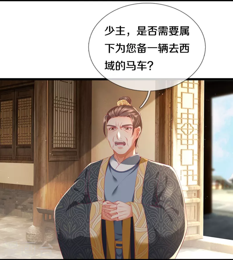 第420话 死而复生，并非妄想25