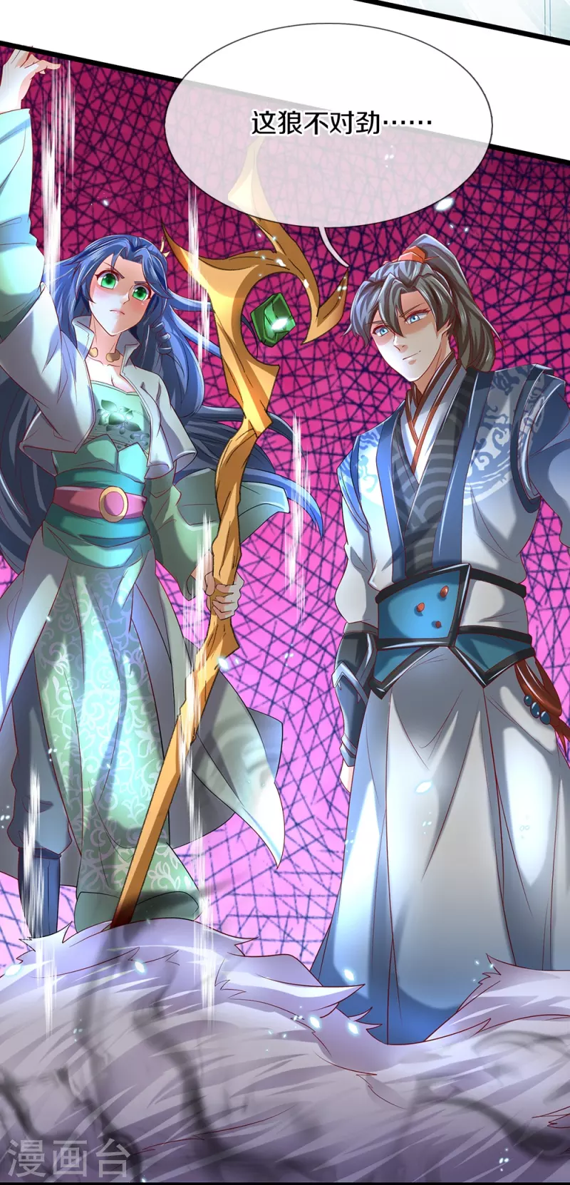 第433话 白月狼王，不足爲惧7