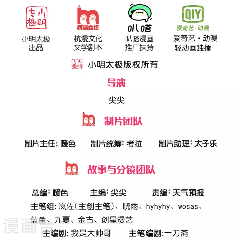 第480话 游刃有余，展露实力1
