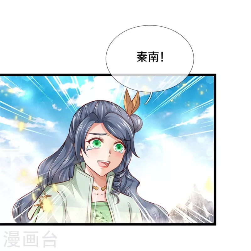 第429话 讨嫌反派，挡人恋爱25