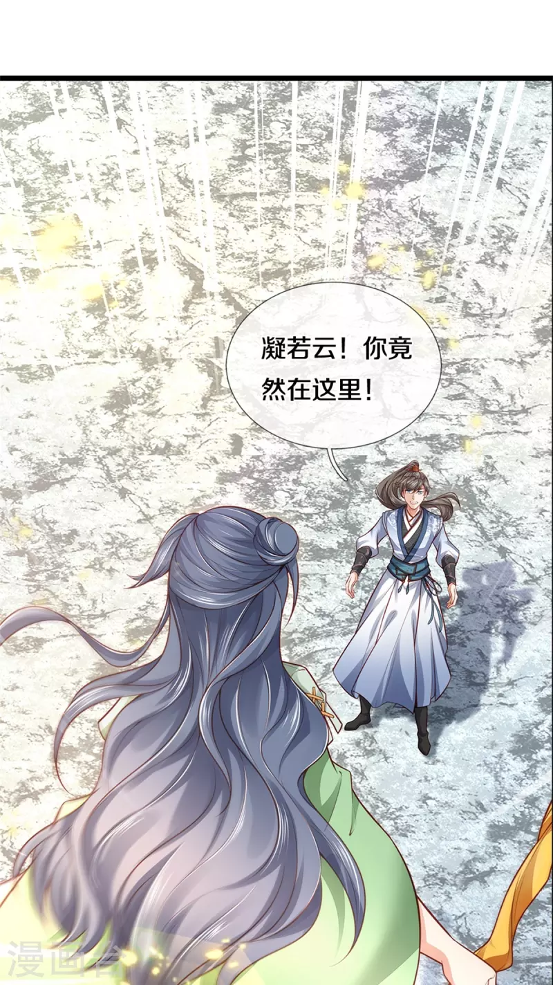 第429话 讨嫌反派，挡人恋爱26