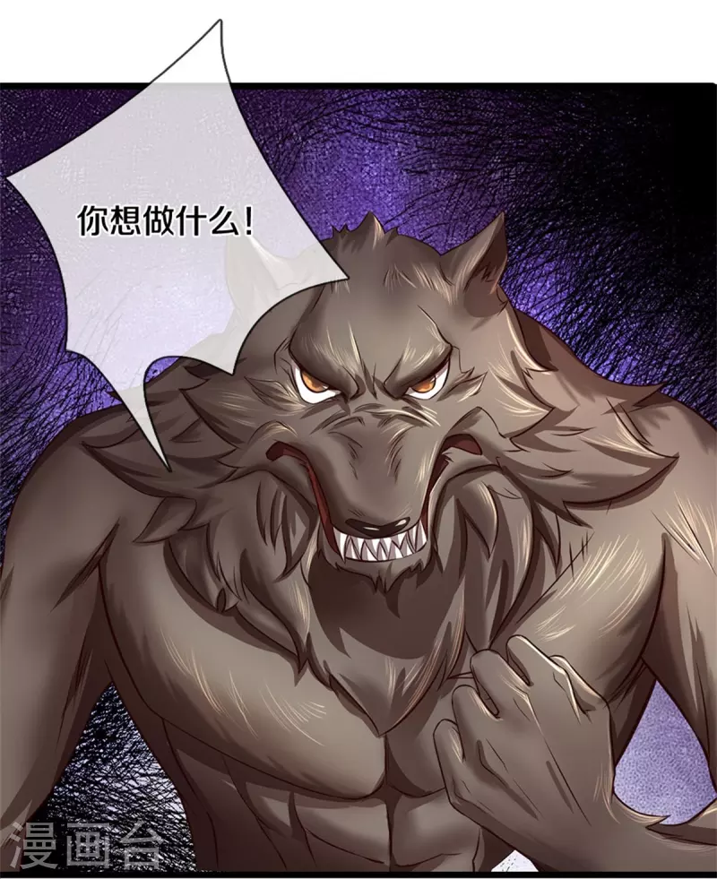 第527话 焚天煮酒，以一敌二10