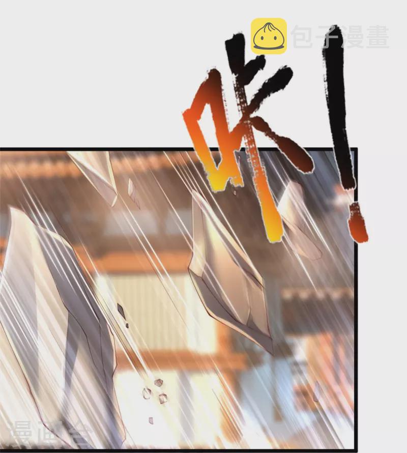 第453话 幽冥墓地，极寒竹石38