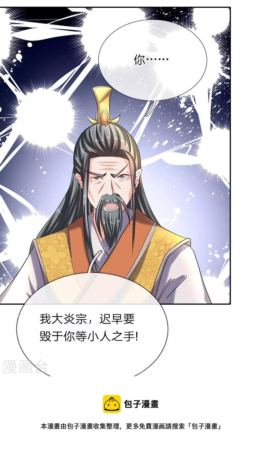 第69话 新生大会，选报志愿6