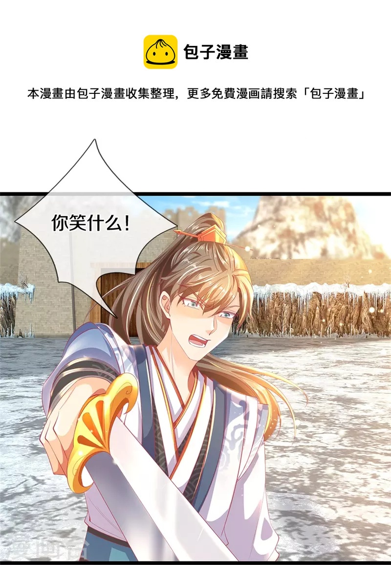 第428话 破凡之境，实力恐怖9