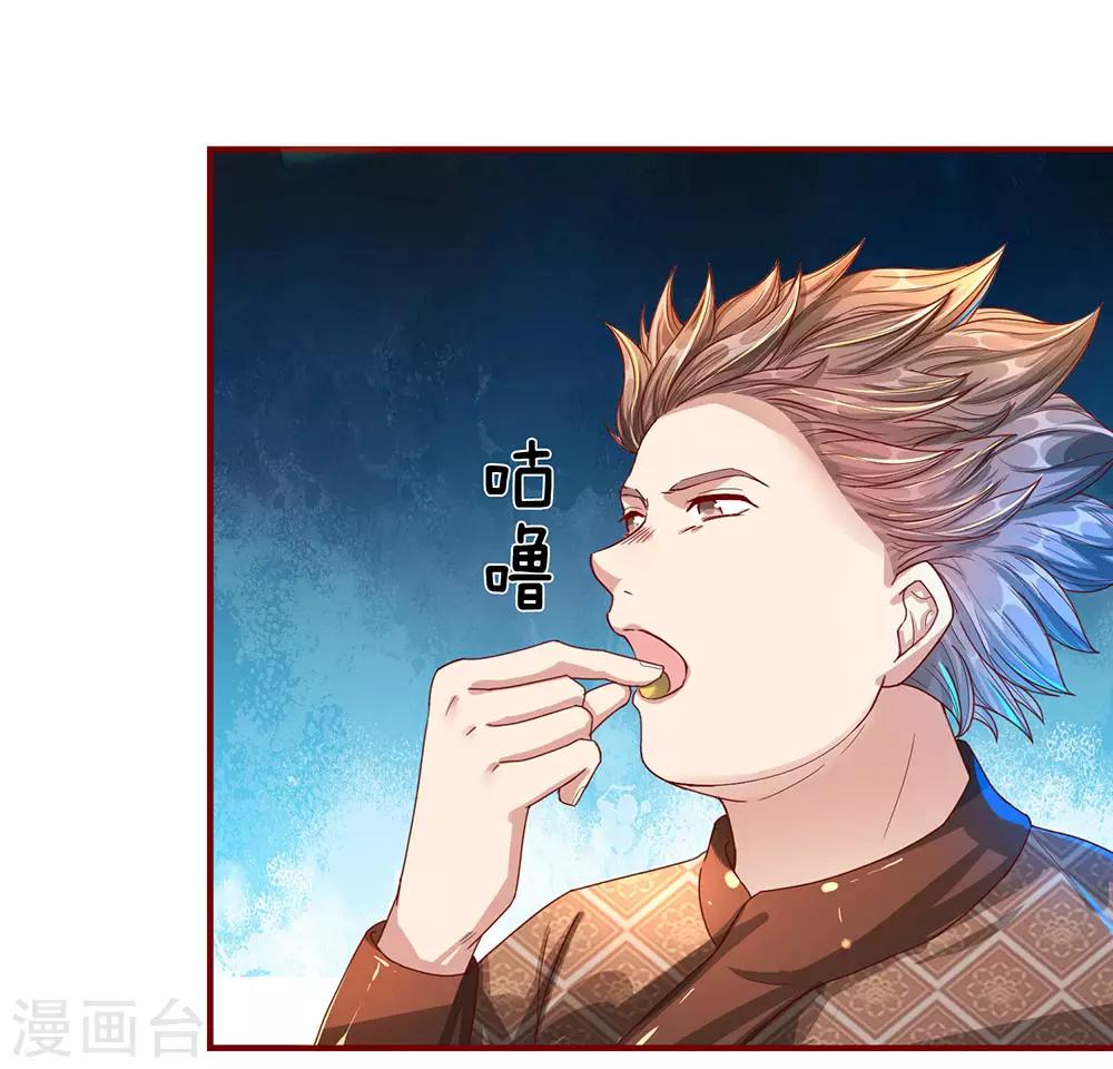 第115话 单手比试，一掌制敌8