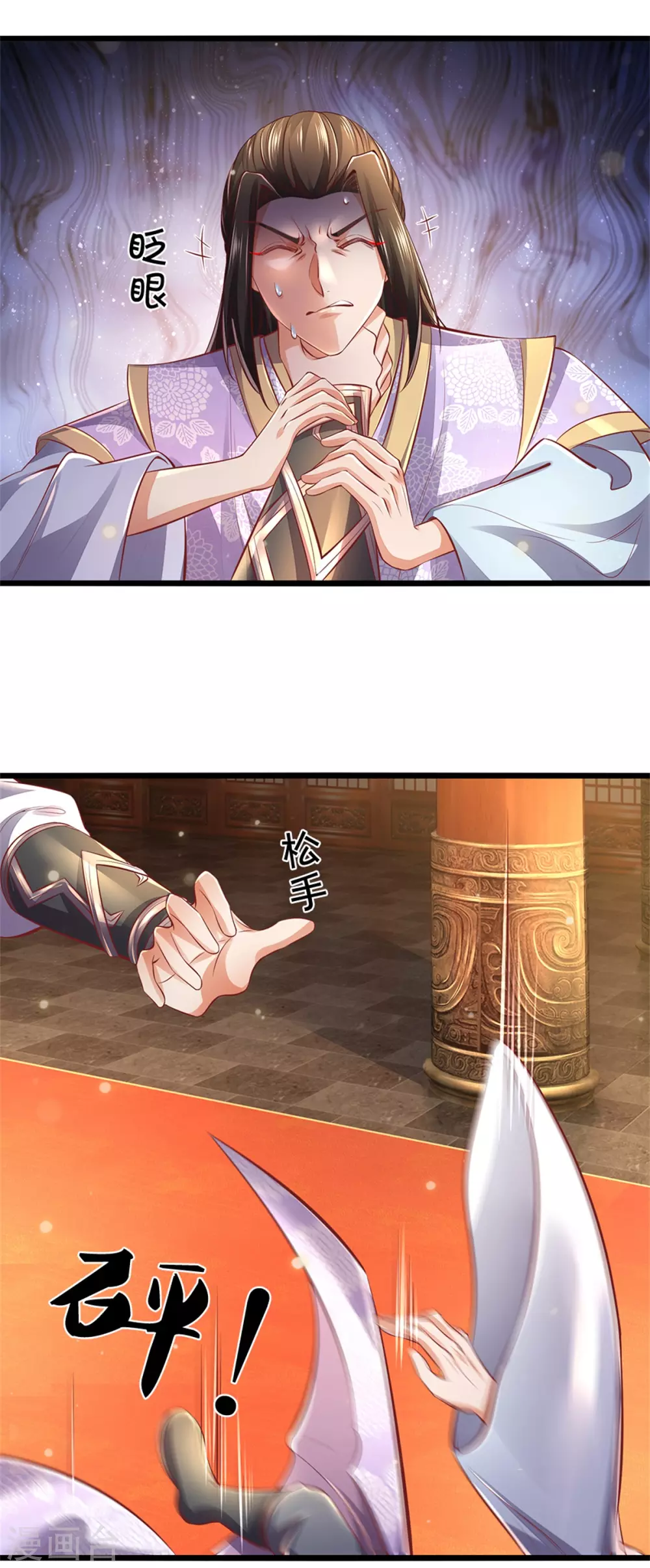 第362话 罔顾人伦，一心炼丹6