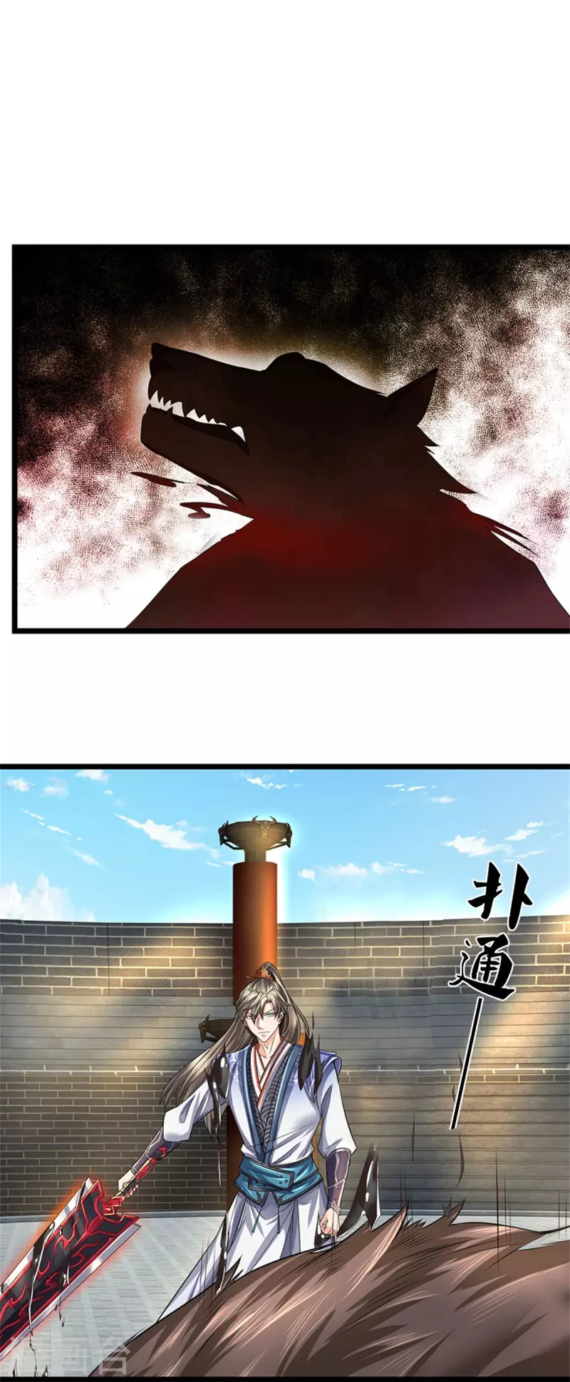 第527话 焚天煮酒，以一敌二19
