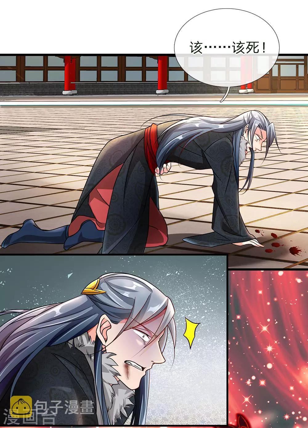 第57话 从天而降，神掌逆天11