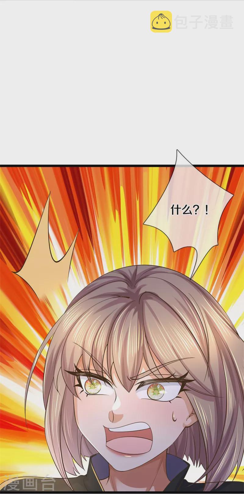 第556话 不许插手，一击必胜25