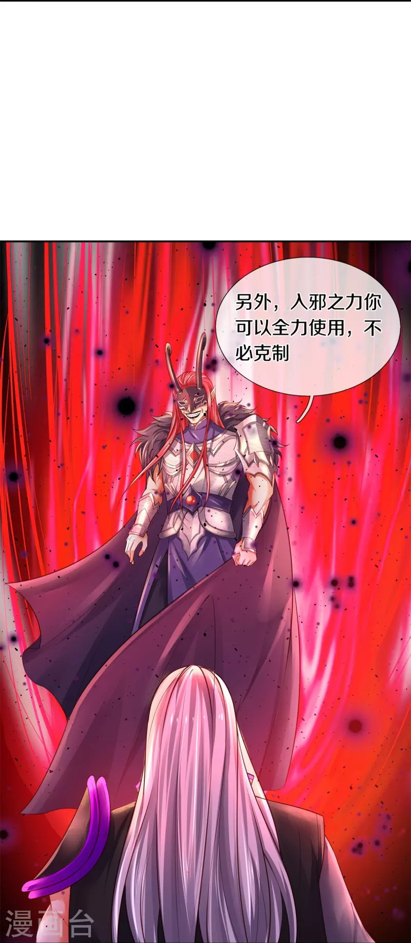 第450话 长老身死，入邪之力31