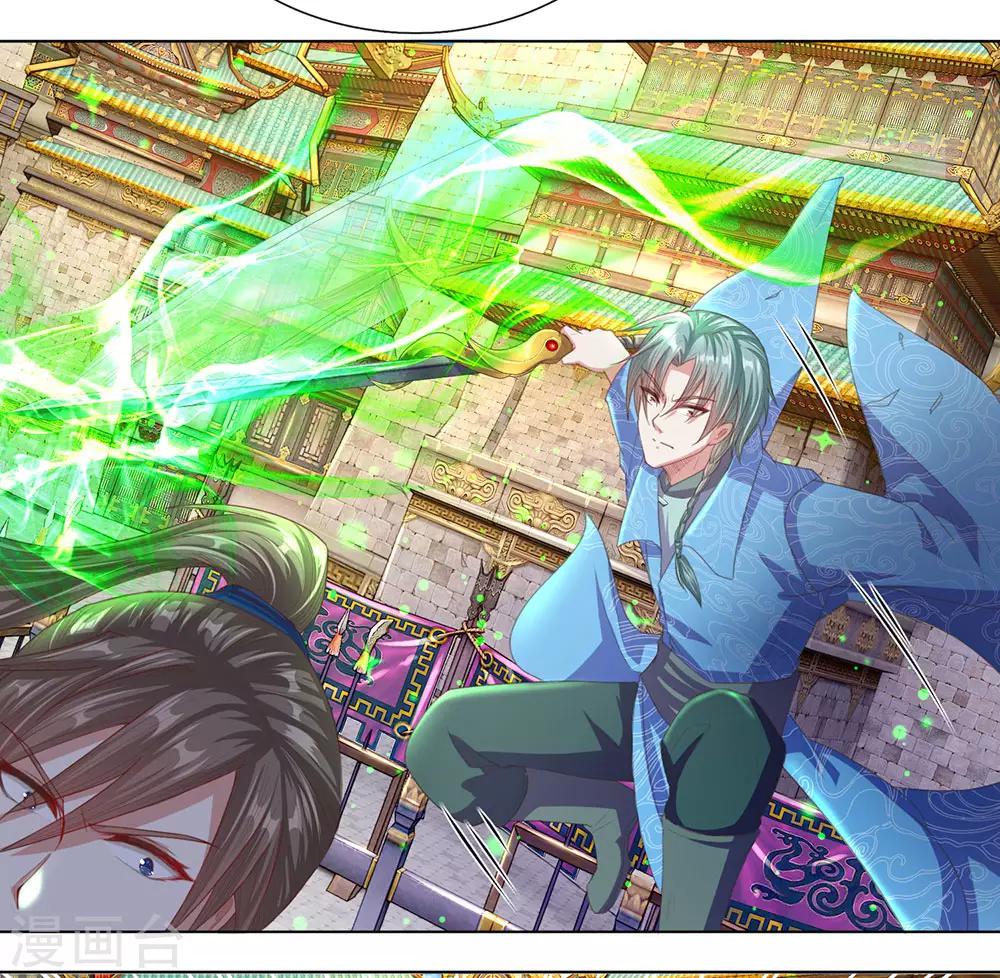 第137话 一击击空，後背受敌10
