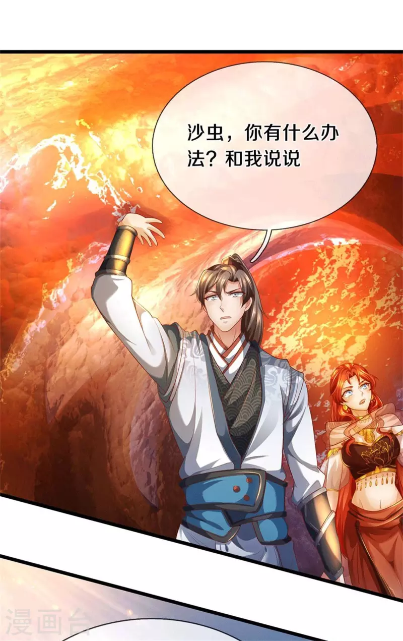 第389话 嘤嘤嘤嘤，高估你了11