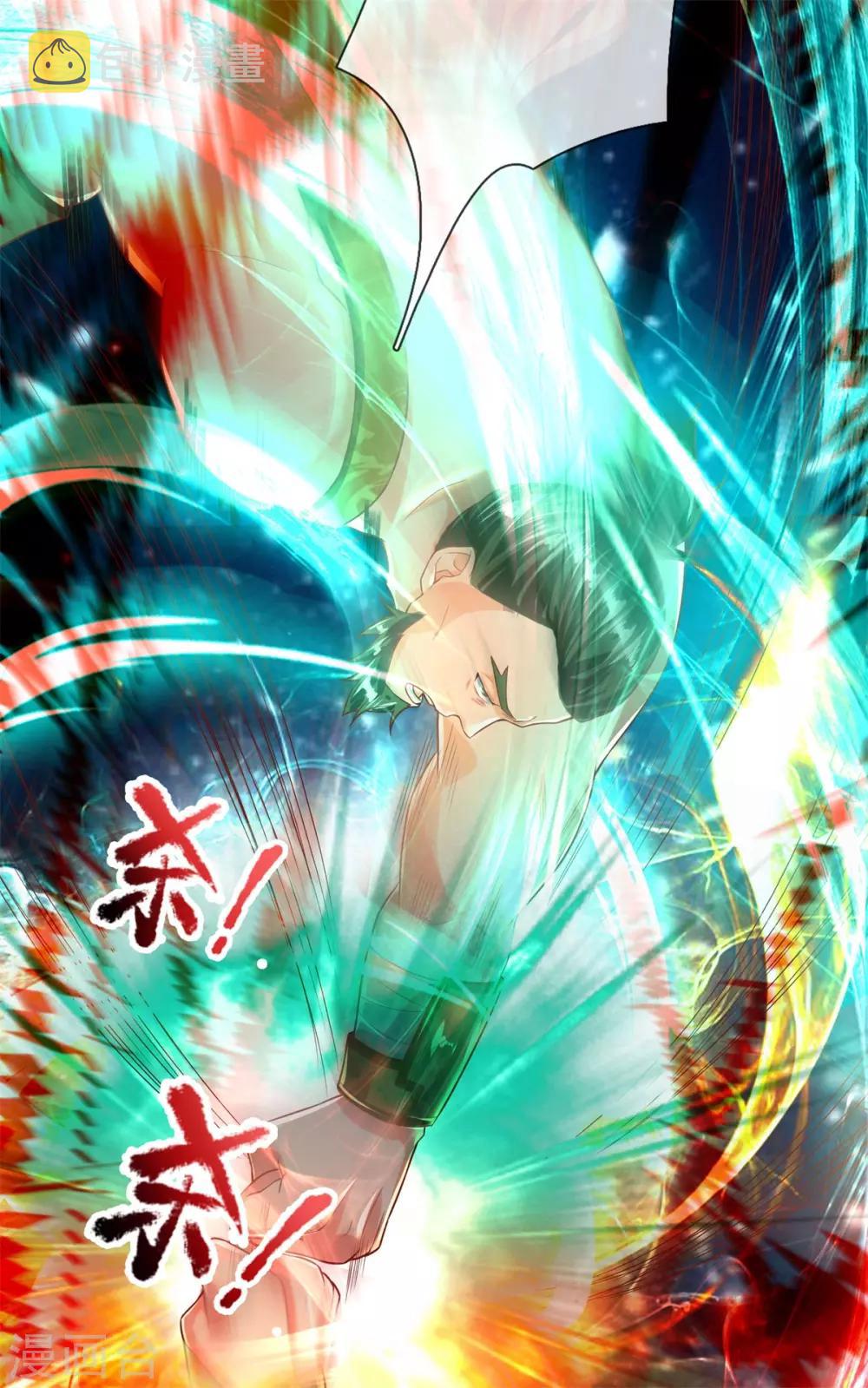 第228话 神秘珠子，夺取天赋1