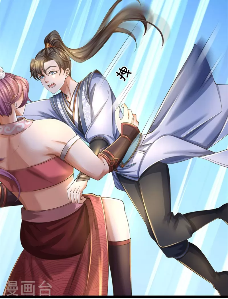 第569话 紫色巨蟒，神匠萧静33