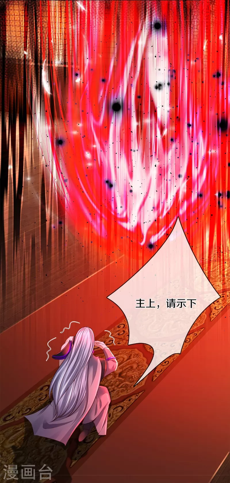 第450话 长老身死，入邪之力24